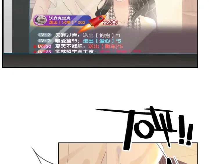 第69话 以后都要跟着你119