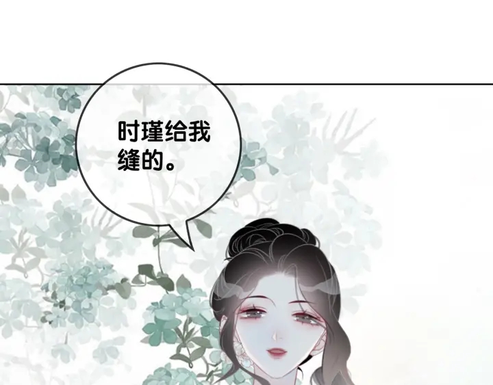 第28话 他与她的同款纹身58