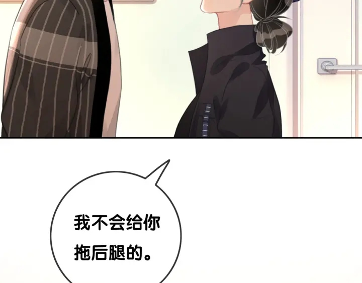第67话 时医生会打架104