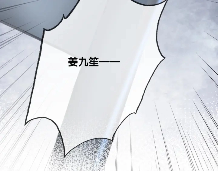 第65话 柳絮的下场102