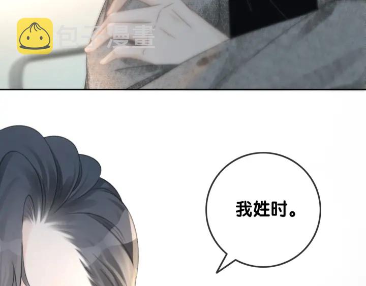 第85话 伤口与纹身66
