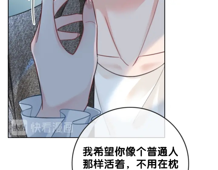 第92话 我们注定在一起75