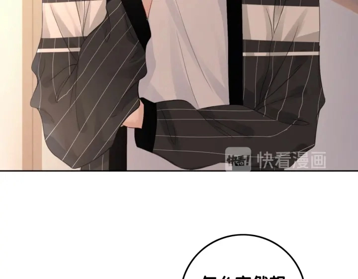第67话 时医生会打架6