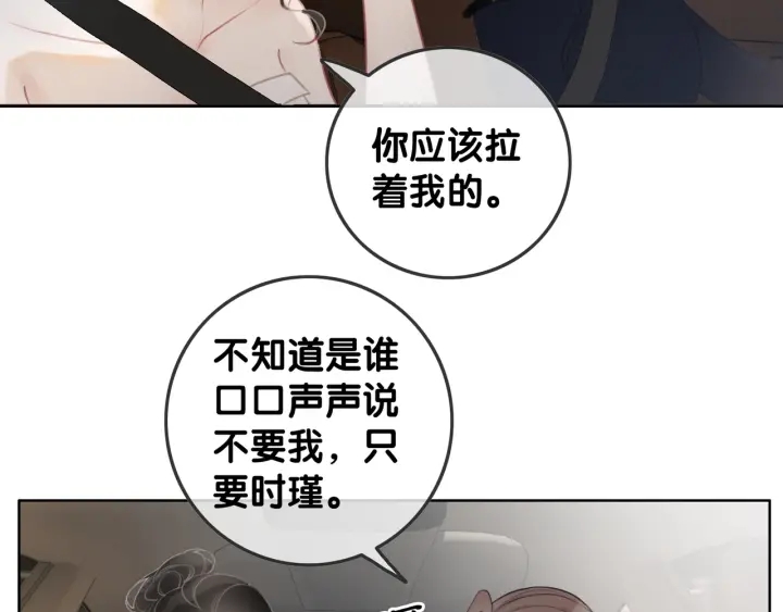 第26话 昨晚的你很乖48