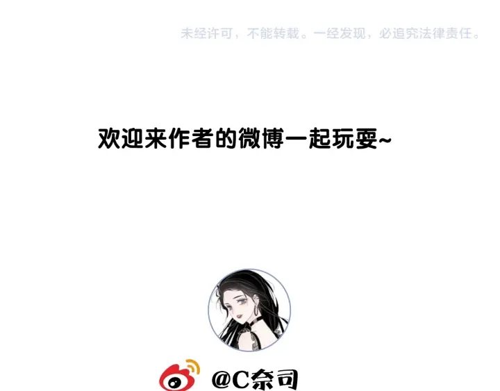 第61话 她是我的底线131