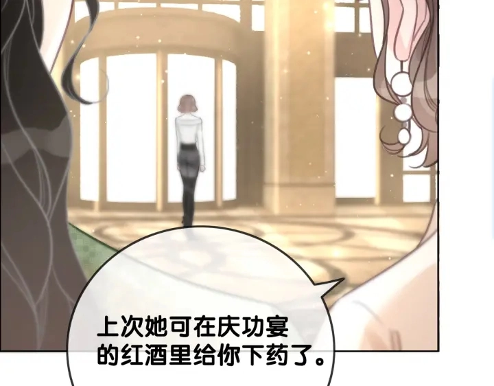 第113话 背后的人77