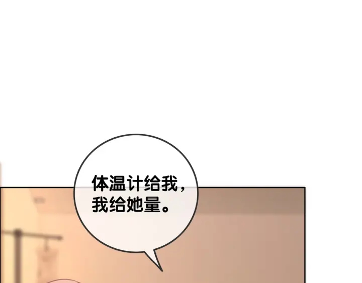第62话 时瑾的报复56