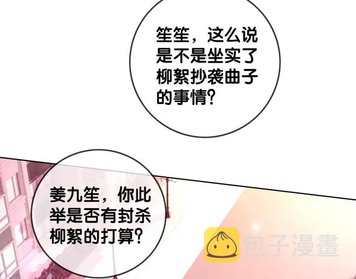 第39话 你是我女朋友30