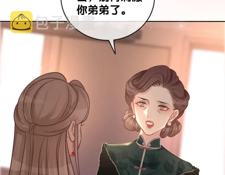 第102话 多年未见的小金鱼。76