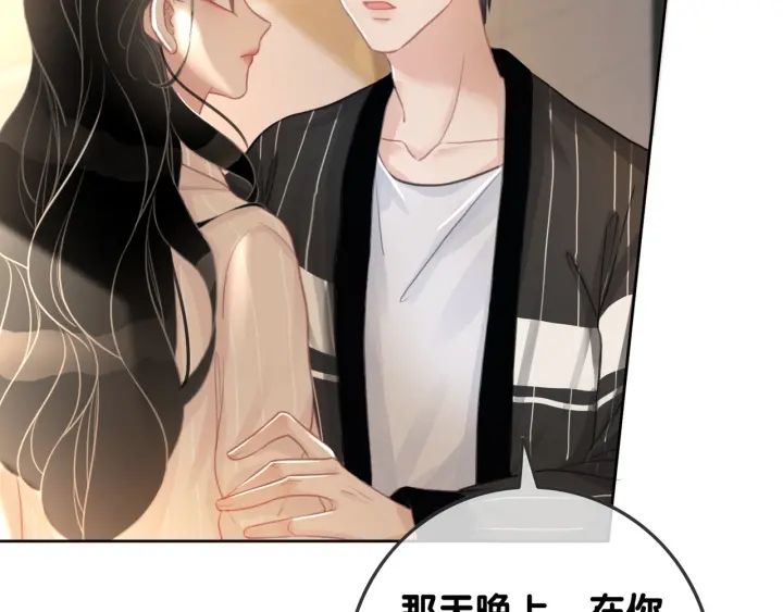 第66话 时医生不擅长的事9