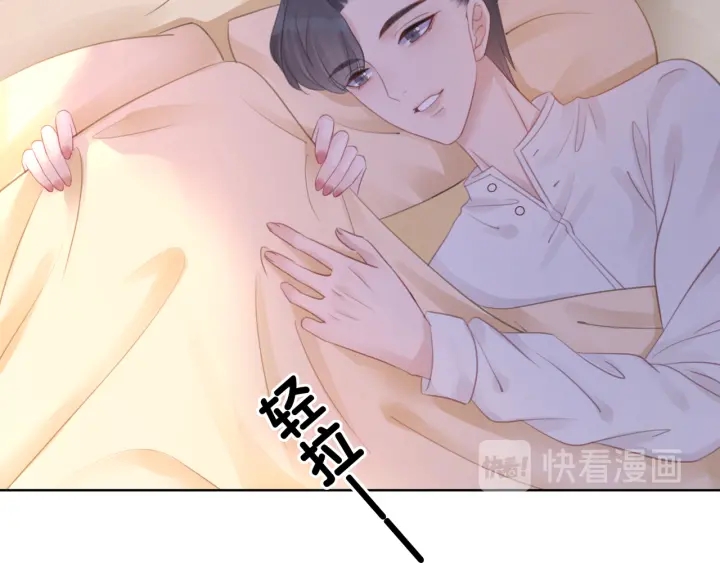 第47话 想对你做些什么24