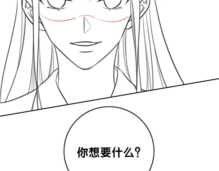 第118话 再回温家74