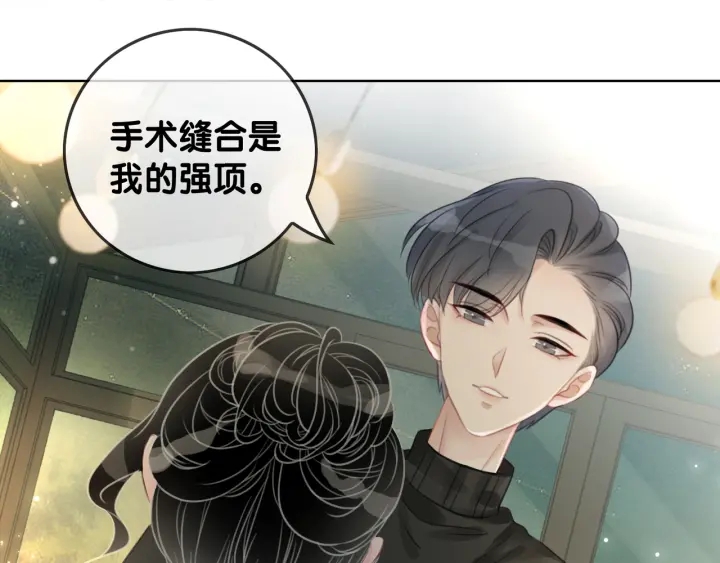 第27话 手能做的一二三事44