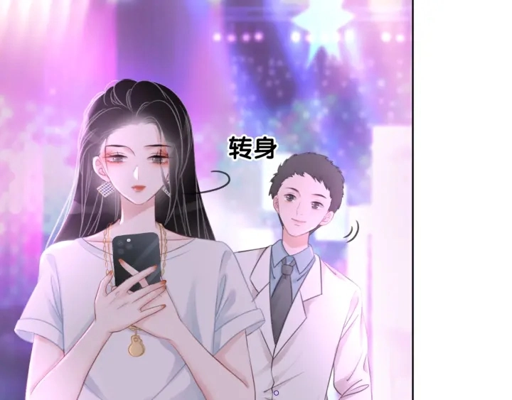 第29话 偷走外科小哥哥38