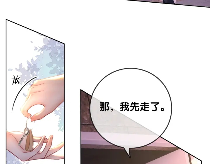 番外7 到底是谁欺负你60