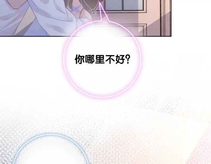第106话 狡诈的你56