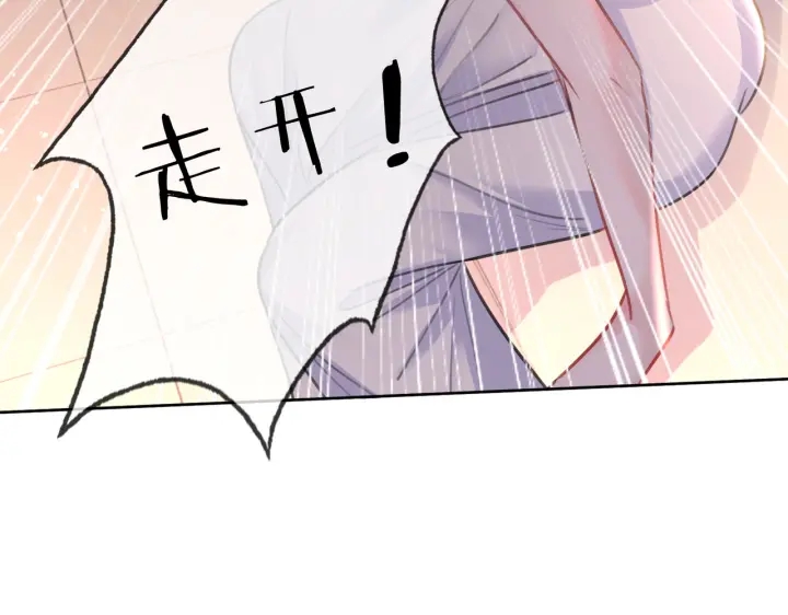第123话  你说的话我不想听59