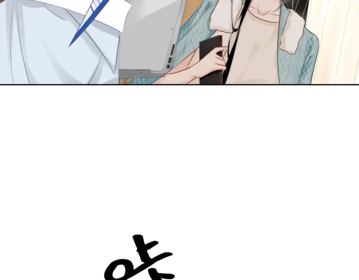 第33话 开口对你说喜欢76