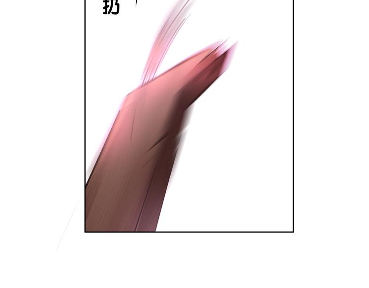 第10话 神助攻谢荡88