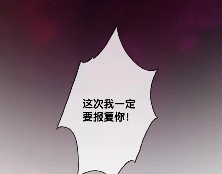 第57话 别怕，我来了150