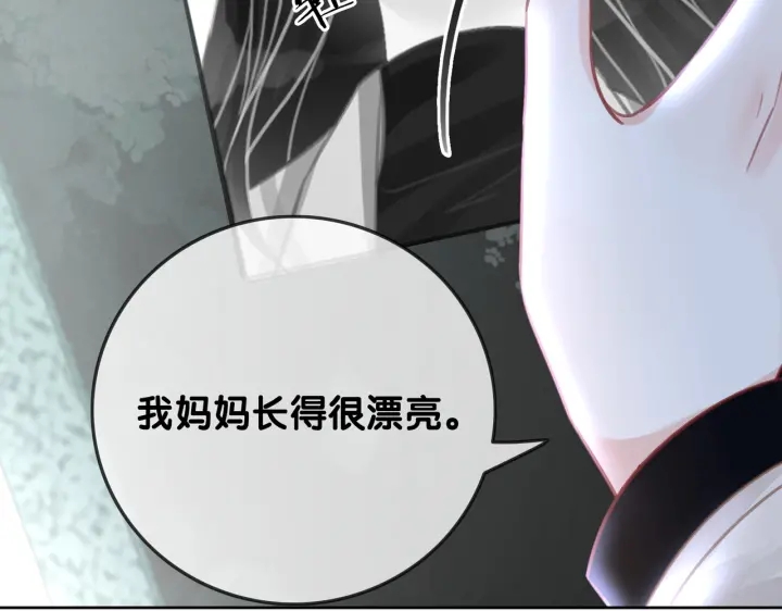 第109话  我们来看您了22