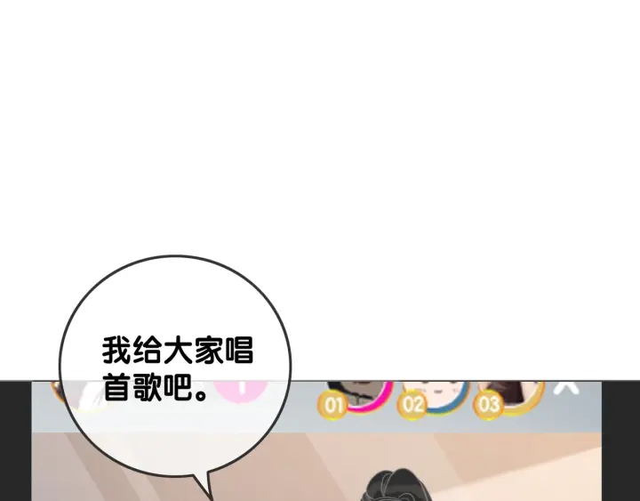 第70话 直播间的死忠粉12