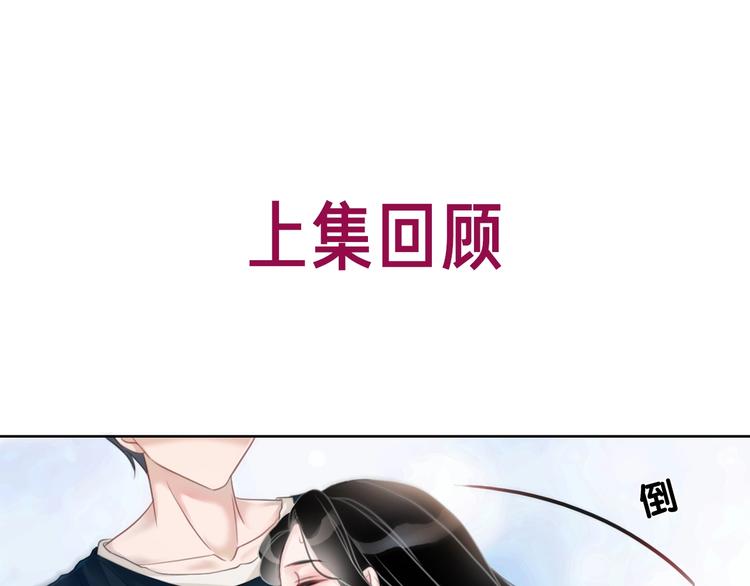第7话 姜九笙的野男人0
