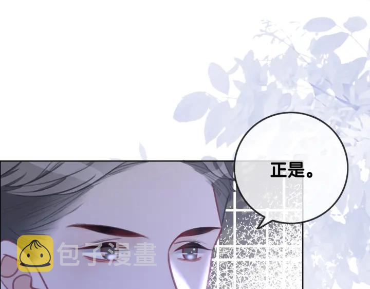 第130话 我们都要好好的23