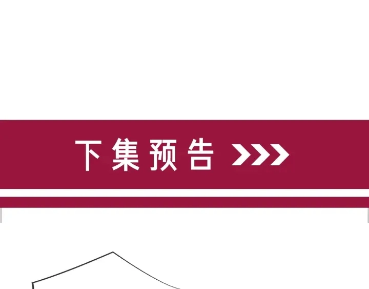 番外15 原来是吃醋74