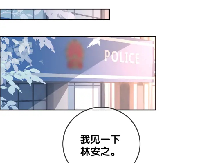 第129话 选择离开32
