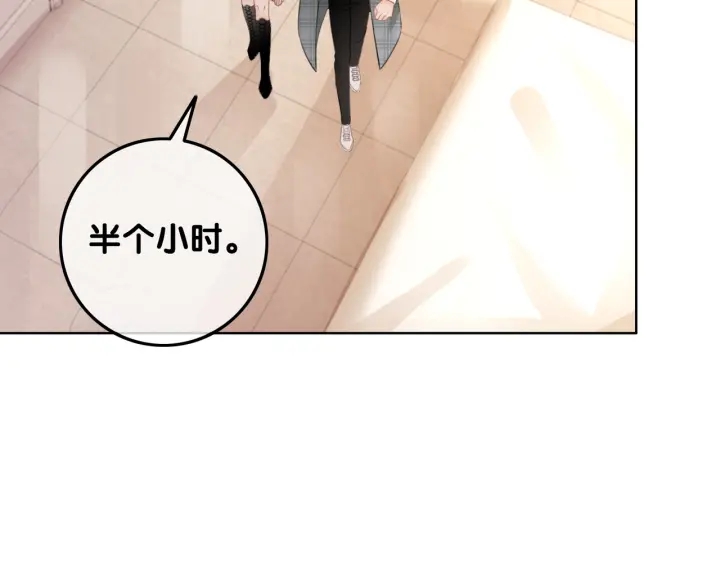 第44话 时瑾生气了25