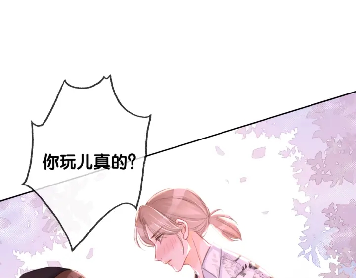 番外5 彻夜难眠12