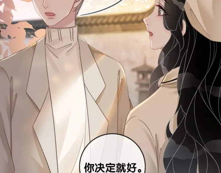 第91话 因为我爱你45
