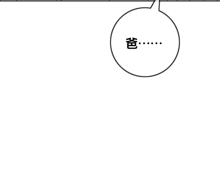 第137话 真相与阴谋109