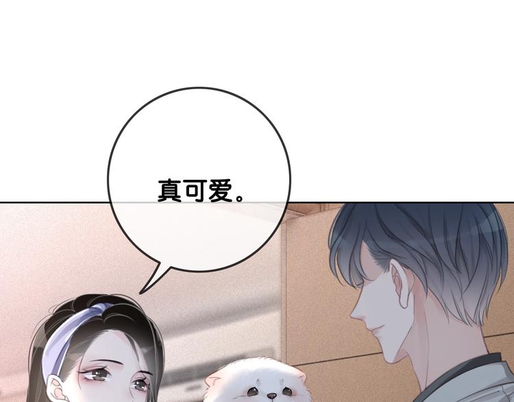 第4话 一直都是你的16
