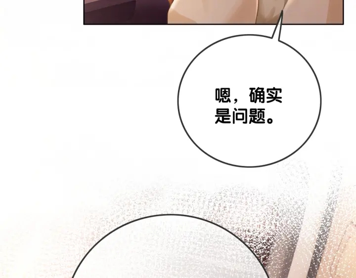第77话 做你想做的事33