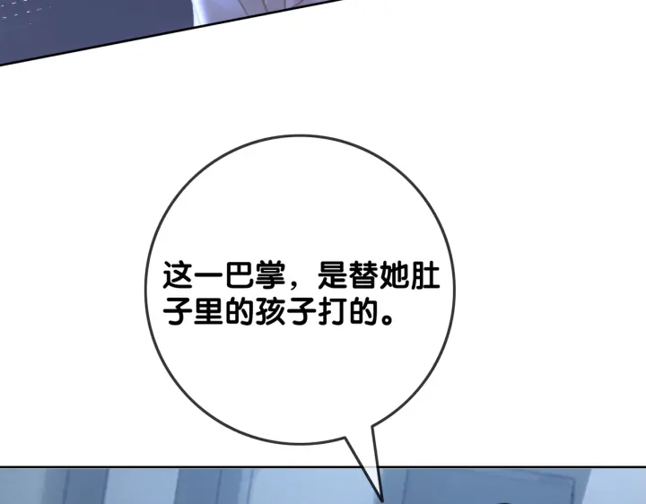 第124话 放马过来49