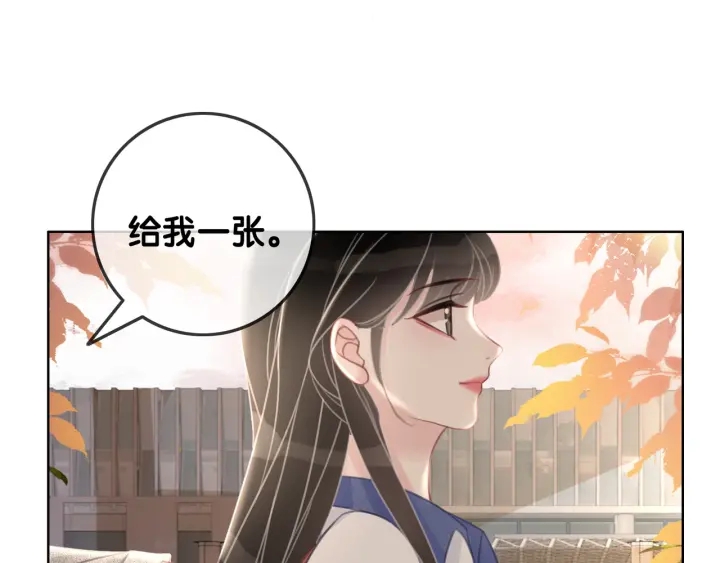 第87话 她好看吗66