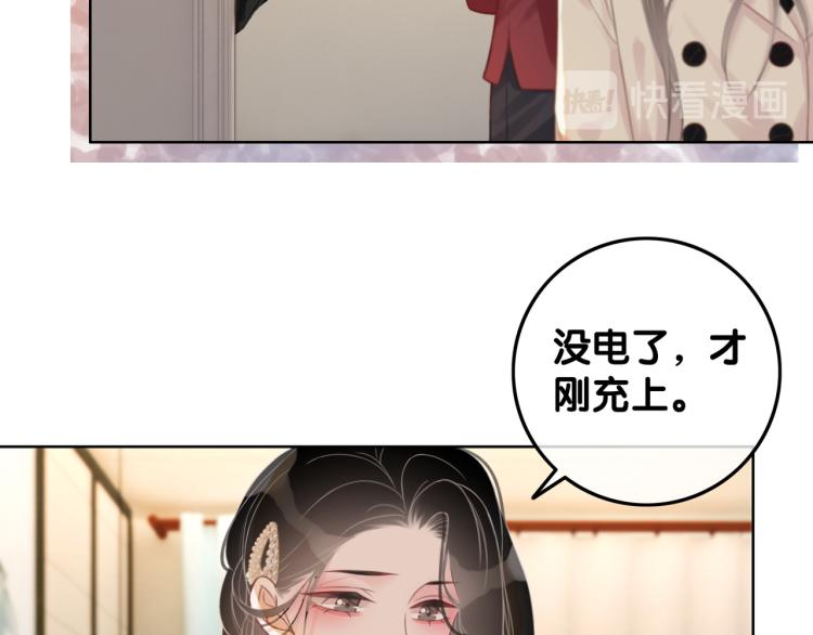 第73话 义无反顾奔向你38