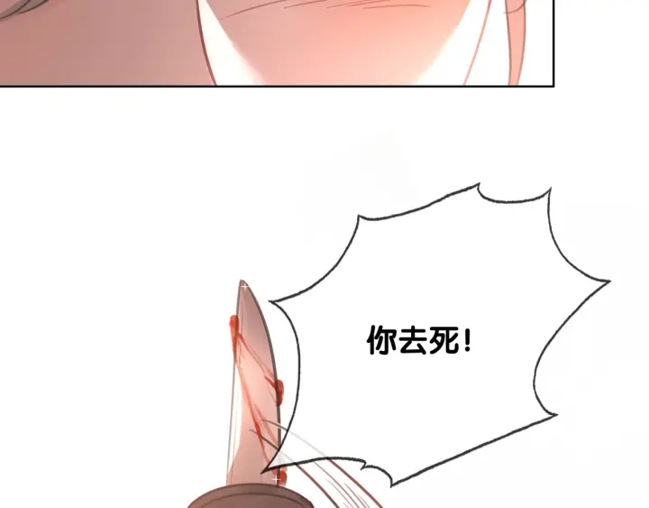 第56话 血色花房124