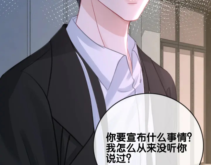 第140话 正式回归徐家135