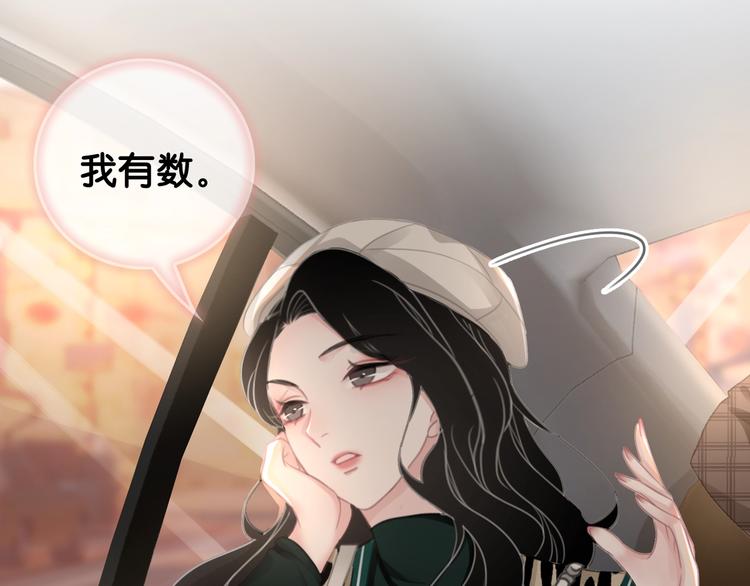 第5话 肾好钱还多75