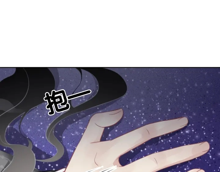 第18话 暴戾血腥是时瑾66
