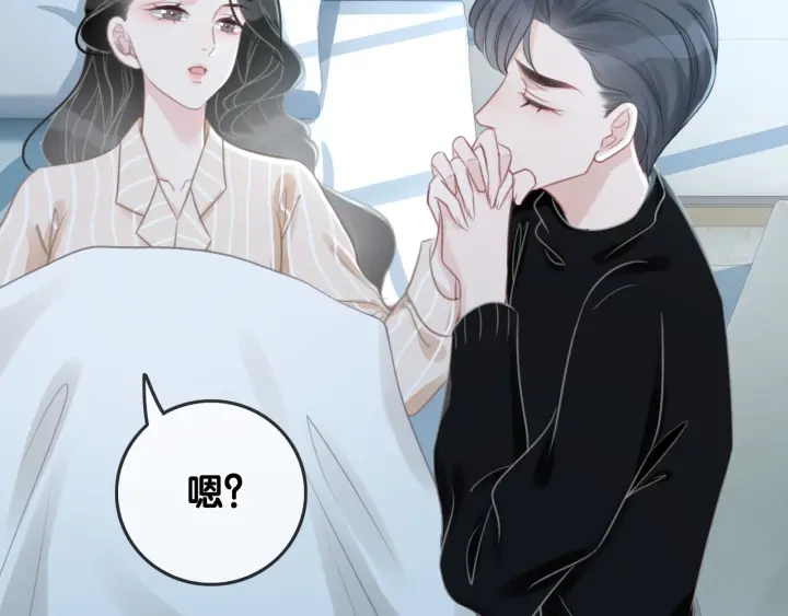 第61话 她是我的底线45