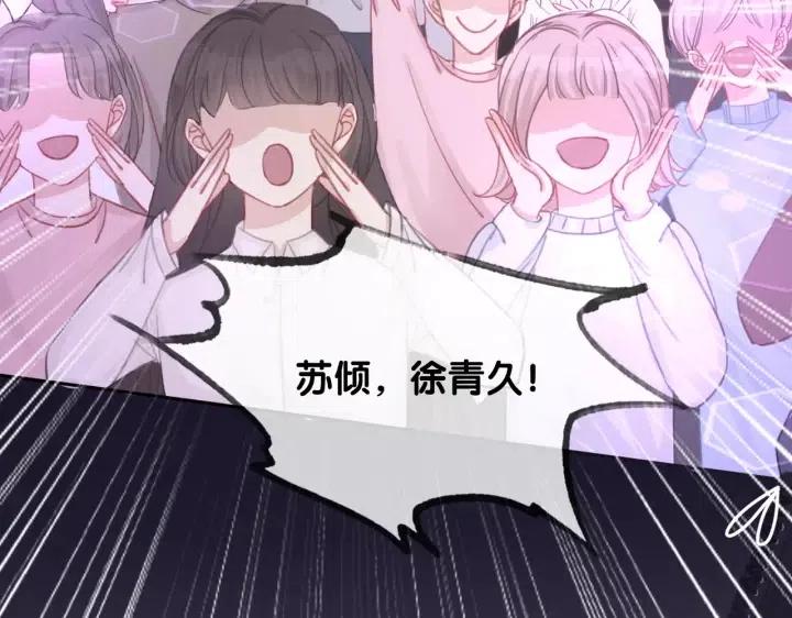 番外2 离别礼物59