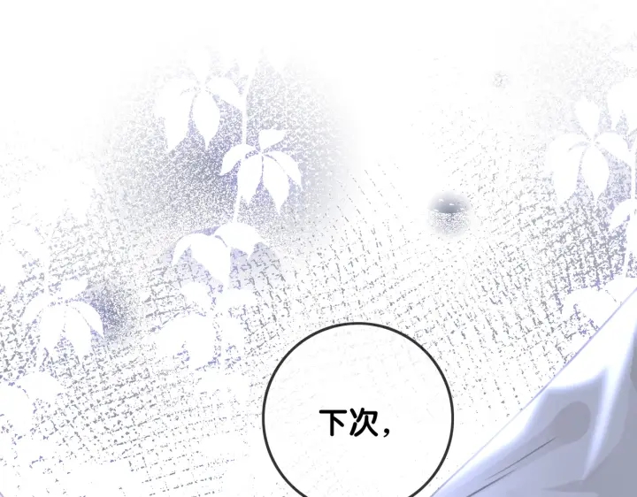 第104话  事情过后的暴怒21