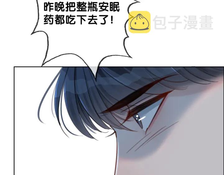 第92话 我们注定在一起53
