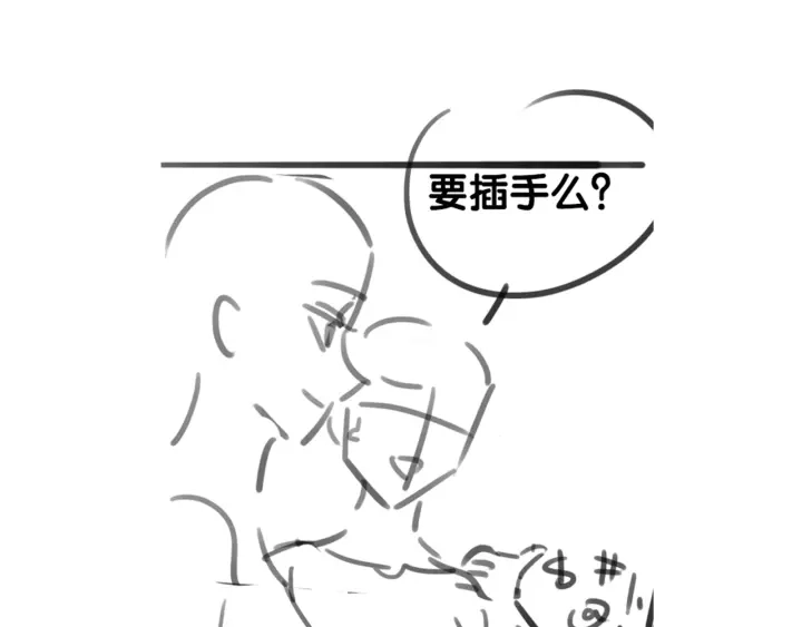 第16话 笙爷喜欢手漂亮的~131