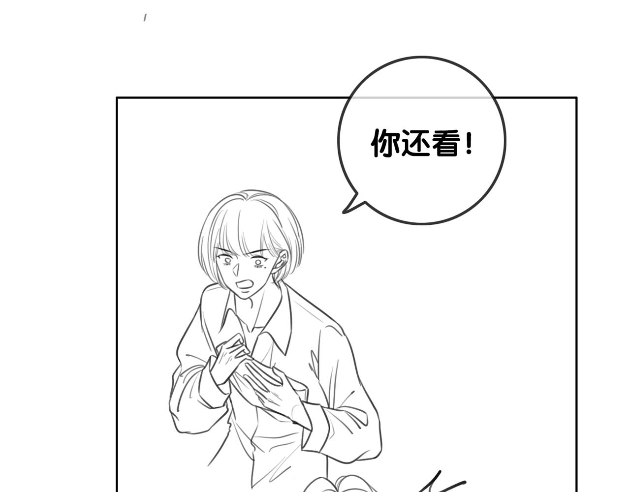 番外22 想要问的事88