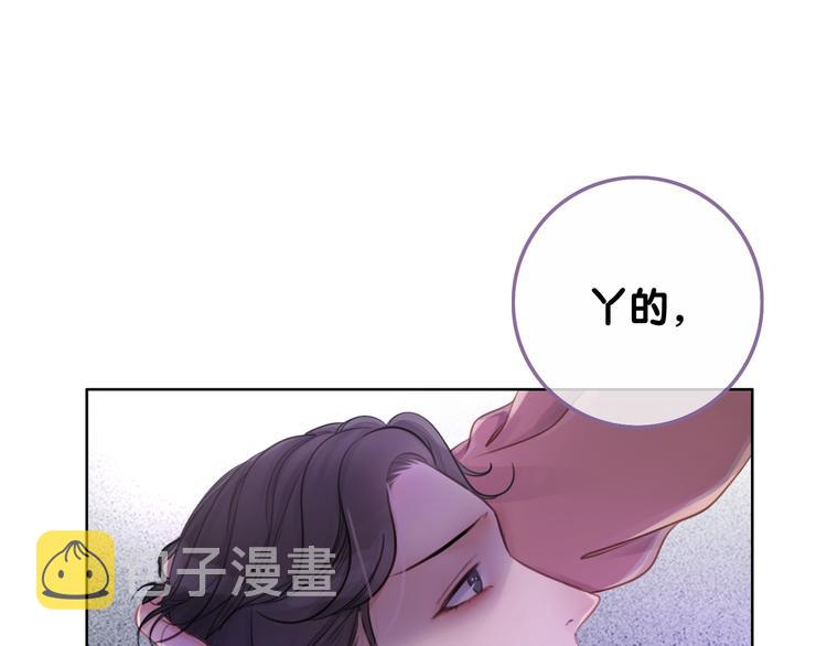 第10话 神助攻谢荡92